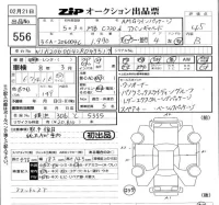 Mercedes-Benz C CLASS лот № 556 оценка 4.5  с аукциона в Японии 5