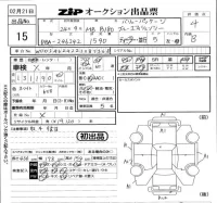 Mercedes-Benz B CLASS лот № 15 оценка 4  с аукциона в Японии 5