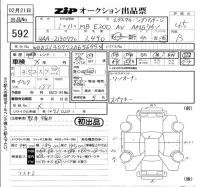 Mercedes-Benz E CLASS лот № 592 оценка 4.5  с аукциона в Японии 5