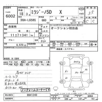 Daihatsu MIRA лот № 6002 оценка 3.5  с аукциона в Японии 3