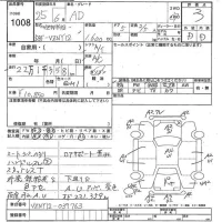 Nissan AD лот № 1008 оценка 3  с аукциона в Японии 3