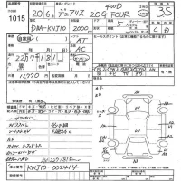 Nissan DUALIS лот № 1015 оценка 3.5  с аукциона в Японии 3