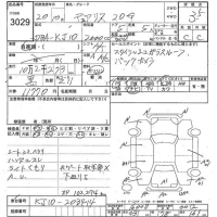 Nissan DUALIS лот № 3029 оценка 3.5  с аукциона в Японии 3