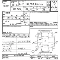 Nissan CUBE лот № 3006 оценка R  с аукциона в Японии 3