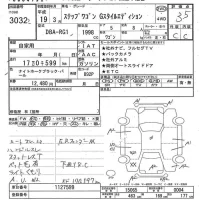 Honda STEP WAGON лот № 3032 оценка 3.5  с аукциона в Японии 3