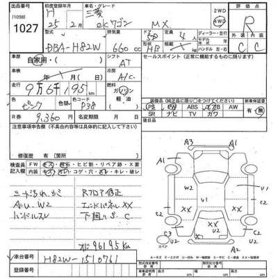 Mitsubishi EK WAGON  с аукциона в Японии