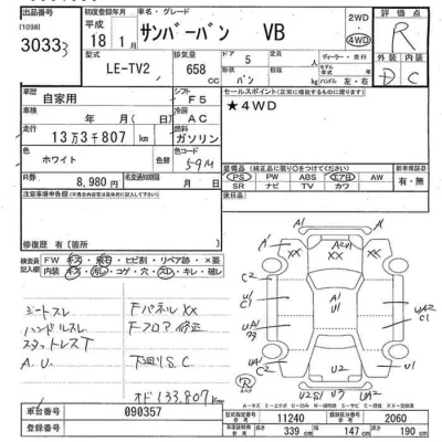 Subaru SAMBAR  с аукциона в Японии