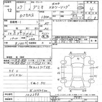Mazda DEMIO лот № 12 оценка 4  с аукциона в Японии 3