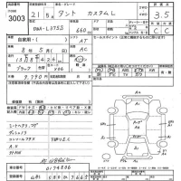 Daihatsu TANTO лот № 3003 оценка 3.5  с аукциона в Японии 3