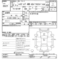 Daihatsu HIJET TRUCK лот № 3021 оценка 2  с аукциона в Японии 3
