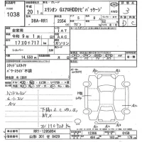 Honda ELYSION лот № 1038 оценка 3  с аукциона в Японии 3