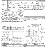 Honda ELYSION лот № 1071 оценка 3  с аукциона в Японии 3