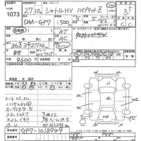 Honda SHUTTLE лот № 1073 оценка 3.5  с аукциона в Японии 3