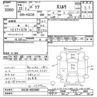 Toyota PASSO лот № 3060 оценка 3.5  с аукциона в Японии 3