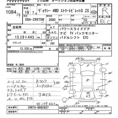 Toyota VOXY  с аукциона в Японии