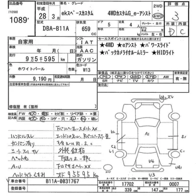 Mitsubishi EK SPACE  с аукциона в Японии