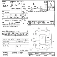 Daihatsu MIRA E S лот № 3057 оценка R  с аукциона в Японии 3