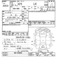 Subaru STELLA лот № 3053 оценка   с аукциона в Японии 2
