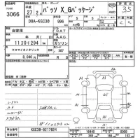 Toyota PASSO лот № 3066 оценка 3.5  с аукциона в Японии 3