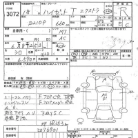 Daihatsu HIJET TRUCK лот № 3072 оценка R  с аукциона в Японии 3