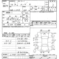Daihatsu MOVE лот № 3071 оценка 2  с аукциона в Японии 2