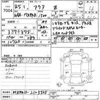 Toyota AQUA лот № 7004 оценка 4  с аукциона в Японии 5