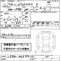 Toyota PIXIS SPACE лот № 1002 оценка   с аукциона в Японии 2