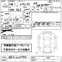 Honda EDIX лот № 1030 оценка   с аукциона в Японии 2