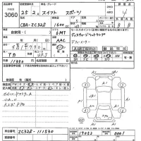 Suzuki SWIFT лот № 3060 оценка 4  с аукциона в Японии 5