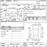 Daihatsu MOVE CANBUS лот № 3009 оценка R  с аукциона в Японии 5