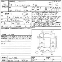 Toyota PIXIS MEGA лот № 6035 оценка 4  с аукциона в Японии 5
