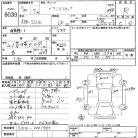 Toyota PIXIS TRUCK лот № 6039 оценка R  с аукциона в Японии 5