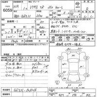 Lexus IS лот № 6059 оценка R  с аукциона в Японии 5