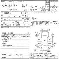 Nissan MARCH лот № 3056 оценка 4  с аукциона в Японии 5