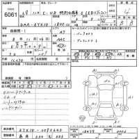Toyota C-HR лот № 6061 оценка 4  с аукциона в Японии 5