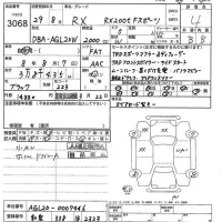 Lexus RX лот № 3068 оценка 4.5  с аукциона в Японии 5