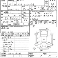 Daihatsu TANTO лот № 6062 оценка 4  с аукциона в Японии 5