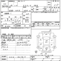 Honda ACTY VAN лот № 3019 оценка 3.5  с аукциона в Японии 5
