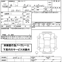 Subaru PLEO лот № 1036 оценка   с аукциона в Японии 2