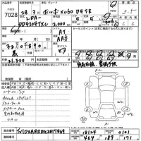 Volvo XC60 лот № 7028 оценка 3.5  с аукциона в Японии 5