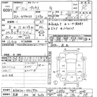 Toyota Prius лот № 6091 оценка R  с аукциона в Японии 5