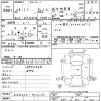 Hino DUTRO лот № 5501 оценка 3  с аукциона в Японии 5