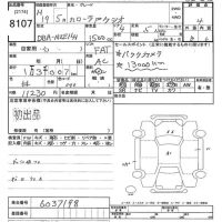 Toyota COROLLA AXIO лот № 8107 оценка 4  с аукциона в Японии 9