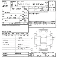 Toyota LITE ACE TRUCK лот № 4031 оценка 3.5  с аукциона в Японии 8