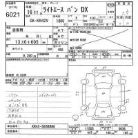Toyota LITE ACE VAN лот № 6021 оценка 3.5  с аукциона в Японии 9
