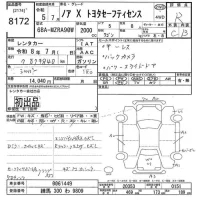 Toyota NOAH лот № 8172 оценка R  с аукциона в Японии 10