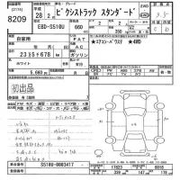 Toyota PIXIS TRUCK лот № 8209 оценка 3.5  с аукциона в Японии 8