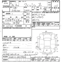 Toyota WISH лот № 2009 оценка 3.5  с аукциона в Японии 10