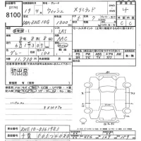 Toyota WISH лот № 8100 оценка 4  с аукциона в Японии 10
