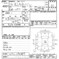 Nissan AD лот № 4001 оценка 3.5  с аукциона в Японии 9
